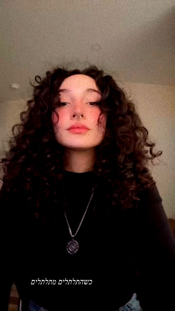 biton__adi archive video preview