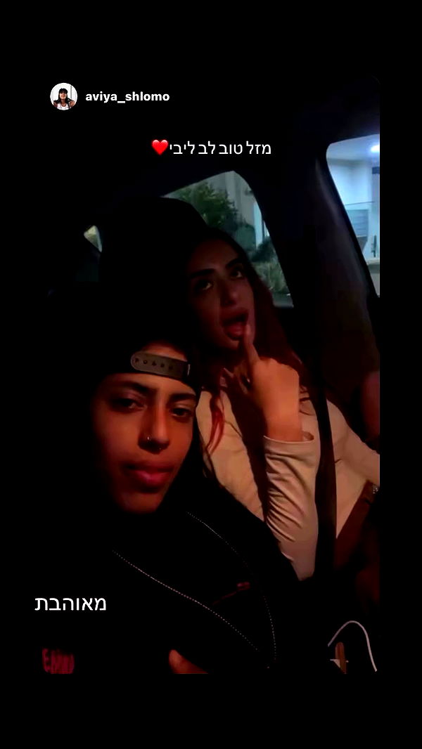 _lil_noa_ archive video preview