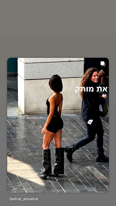 efrat_elmalich efrat_elmalich archive video