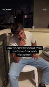 elohim_adirim Altpins Profile Picture