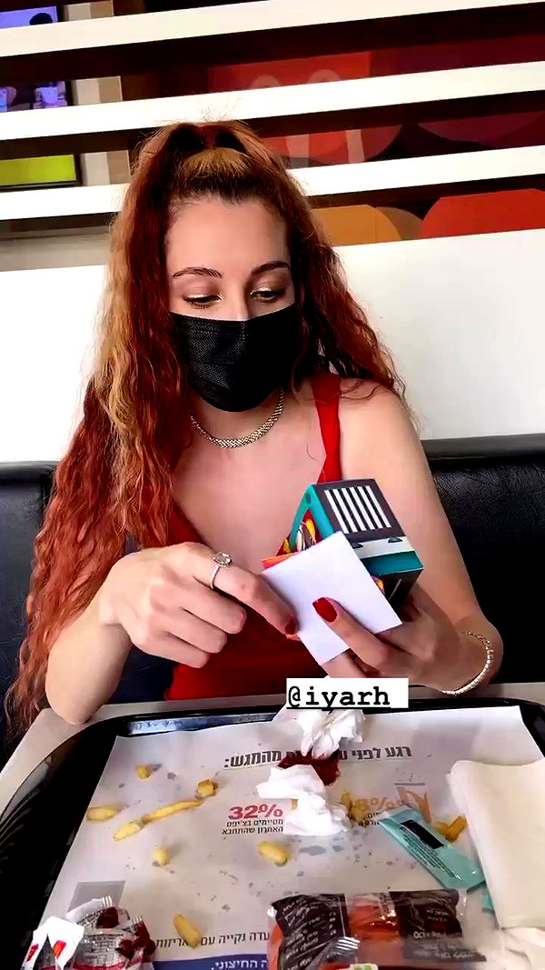 noy__erel archive video preview