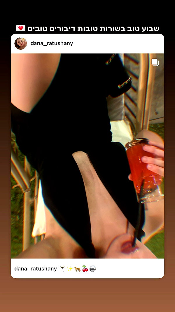 dana_ratushany archive video preview