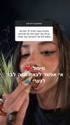 efrat_elmalich Altpins Profile Picture