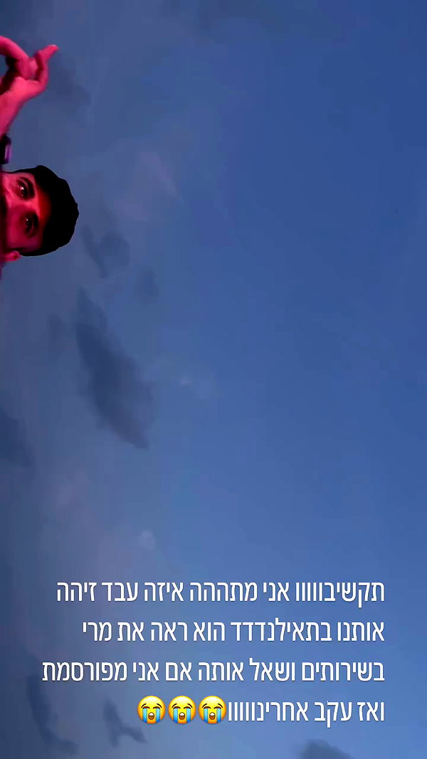 ormosheee archive video preview