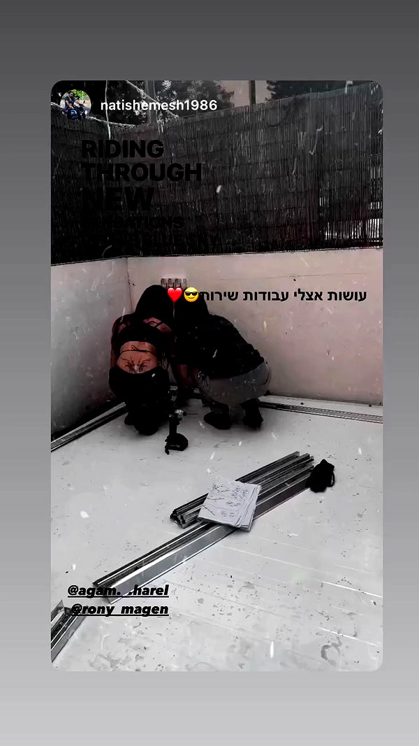 agam._.harel archive video preview