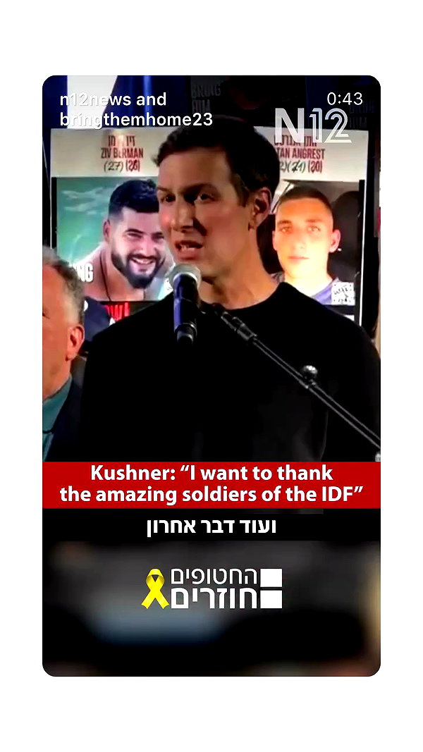 shira_karvat archive video preview