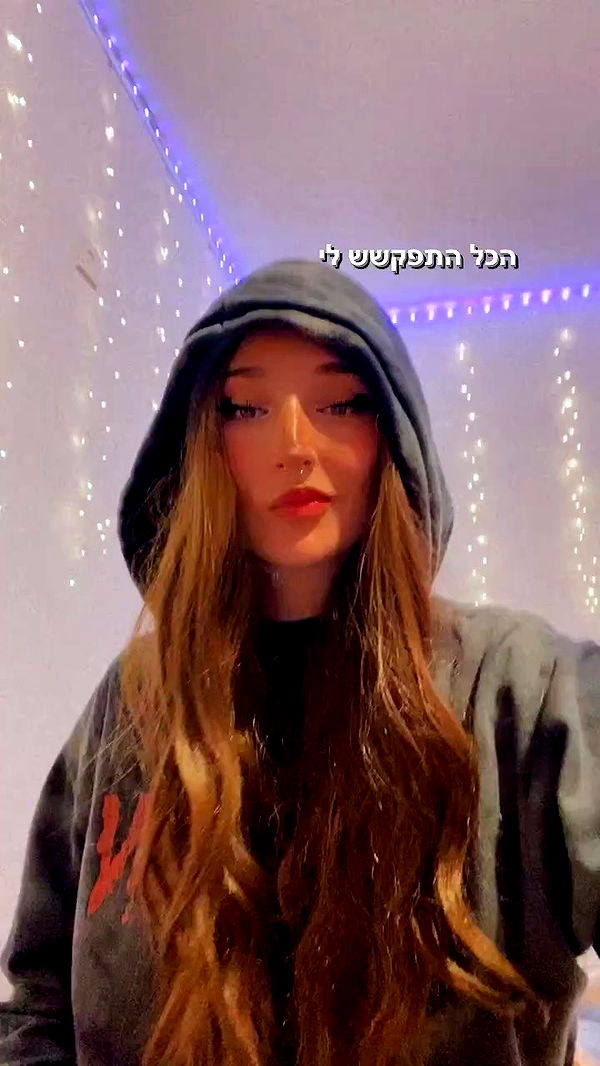 biton__adi archive video preview