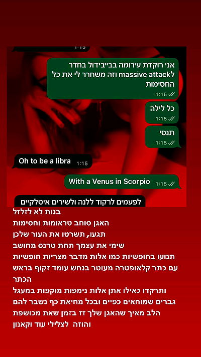 noyaislilith333 noyaislilith333 archive video