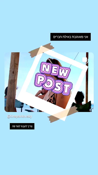 tinapavlov.sky tinapavlov.sky archive video