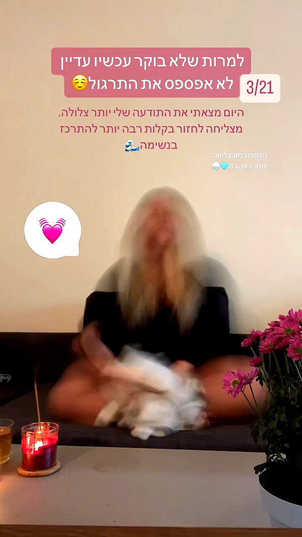 hilla.sela archive video preview