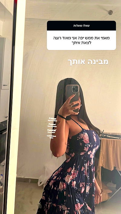 rebecka_tsadok rebecka_tsadok archive video