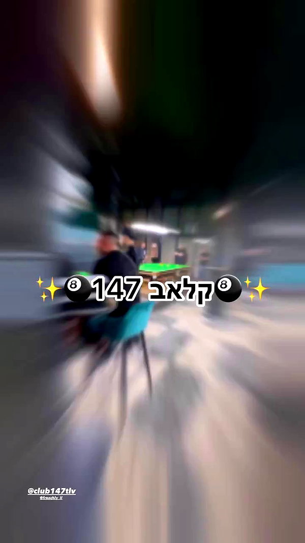 shani.zeltzer archive video preview