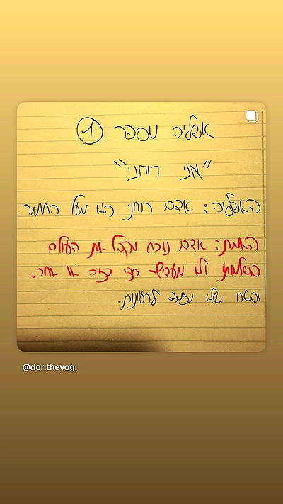 ronyida_ ronyida_ archive video