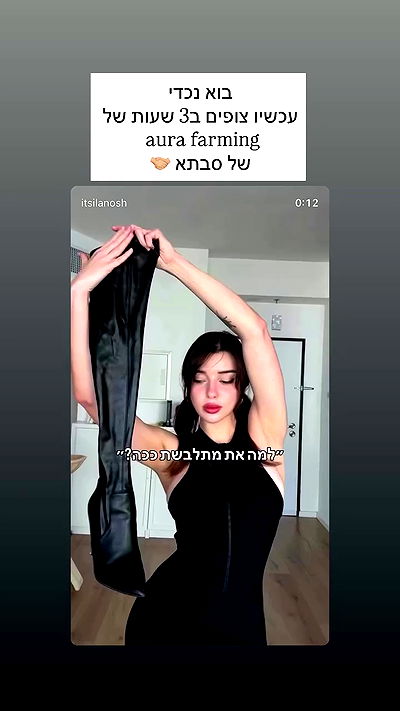 itsilanosh itsilanosh archive video