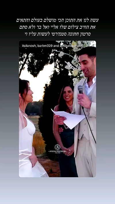 itsilanosh itsilanosh archive video