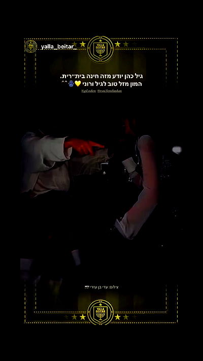 roni.benshushan roni.benshushan archive video