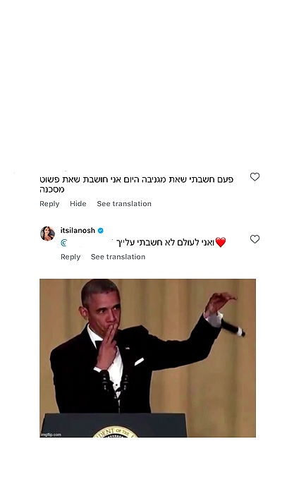 itsilanosh itsilanosh archive video