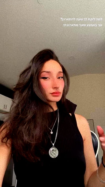 biton__adi biton__adi archive video