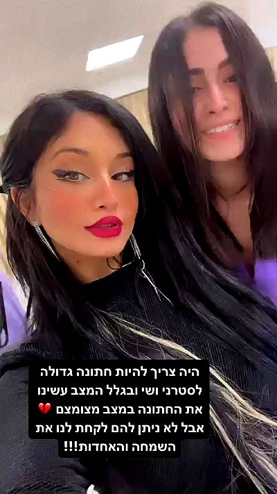 rebecka_tsadok rebecka_tsadok archive video