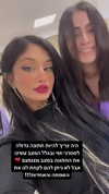 rebecka_tsadok Altpins Profile Picture