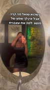 lironagar1999 Altpins Profile Picture