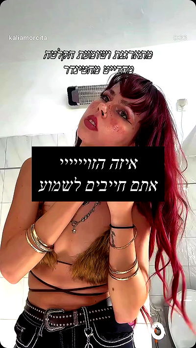 kaliamorcita kaliamorcita archive video