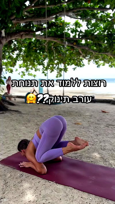 liad.arazi liad.arazi archive video