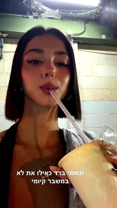 efrat_elmalich efrat_elmalich archive video