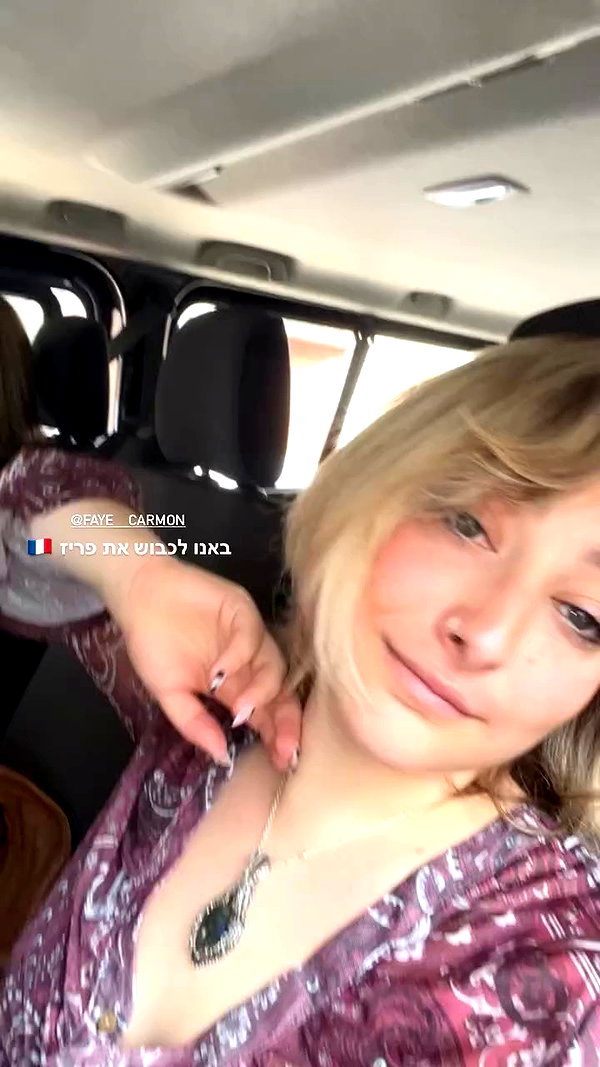 maayan191 archive video preview