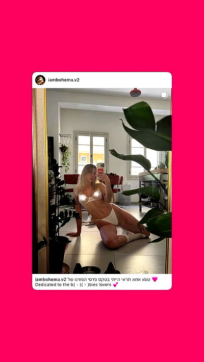 iambohema.v2 iambohema.v2 archive video