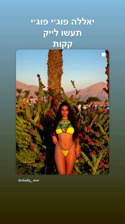 shelly_.mor shelly_.mor archive video