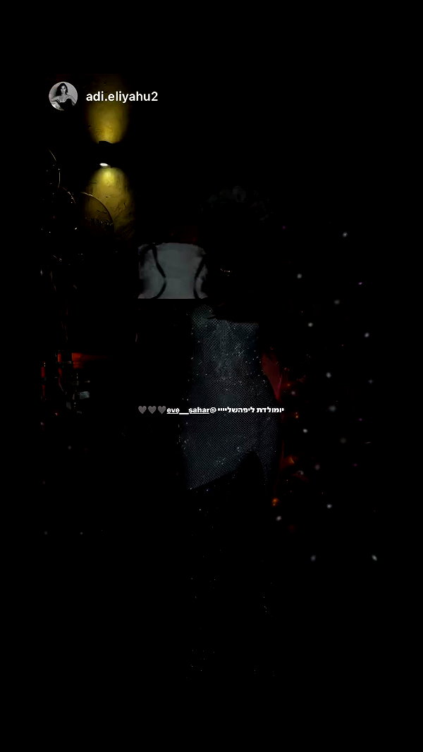 eve__sahar archive video preview