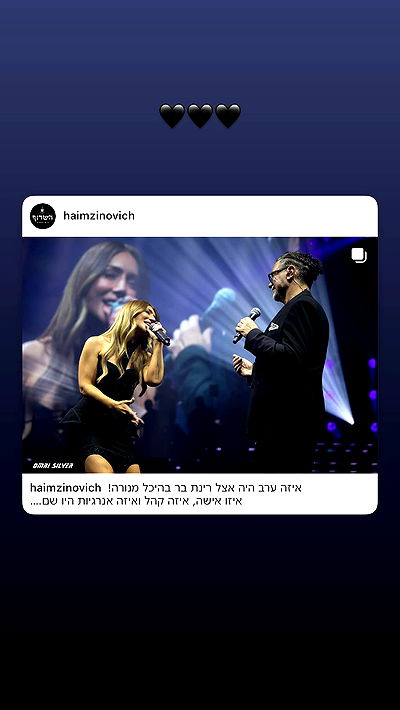 liashaked liashaked archive video