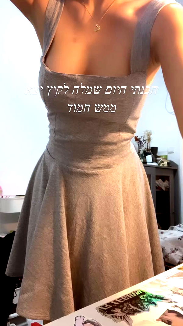 elianachetrit archive video preview