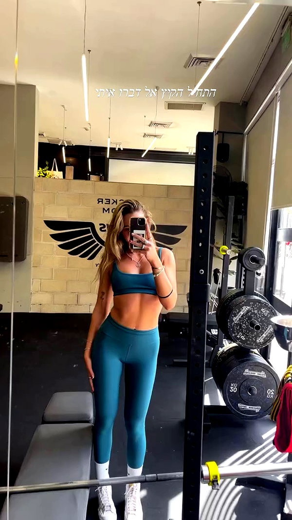 roni__moalem archive video preview