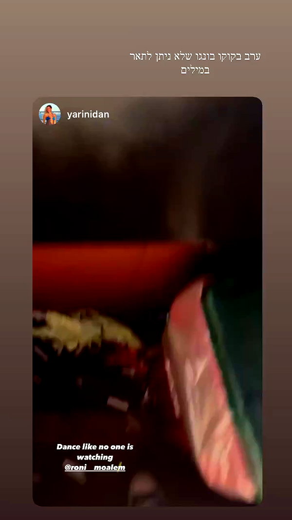 roni__moalem archive video preview