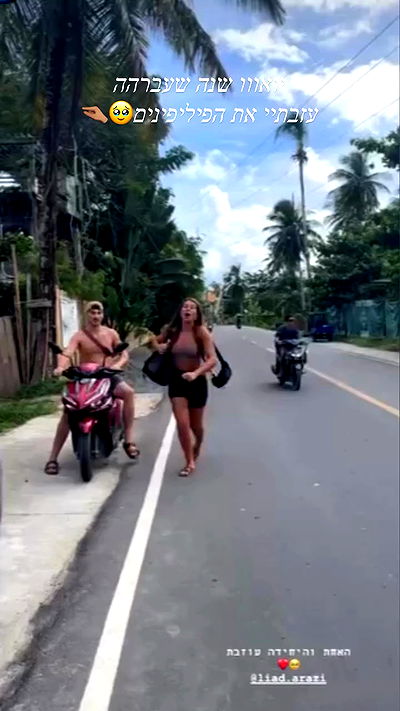 liad.arazi liad.arazi archive video