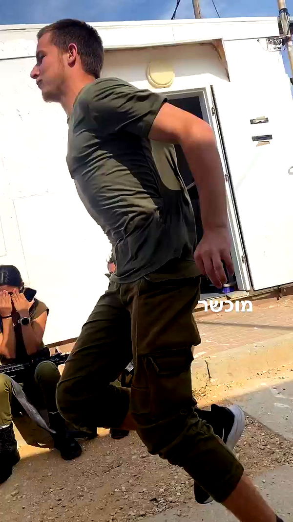 lital.shli archive video preview