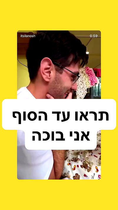 itsilanosh itsilanosh archive video