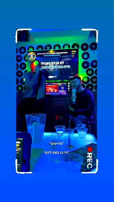 biton__adi biton__adi archive video