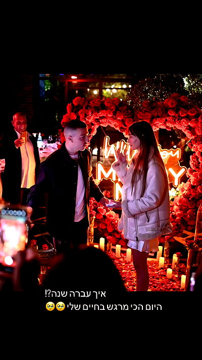 shir.davida6 shir.davida6 archive video