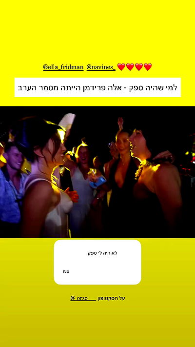 itsilanosh itsilanosh archive video