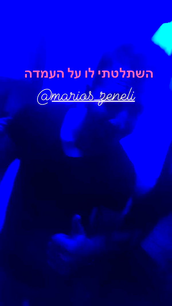 noa_mendel_ archive video preview