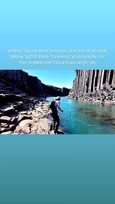 itsilanosh itsilanosh archive video