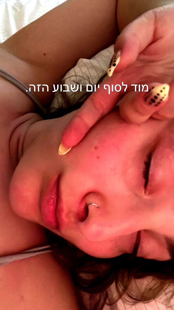 maayan191 archive video preview