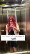 noy__erel Altpins Profile Picture