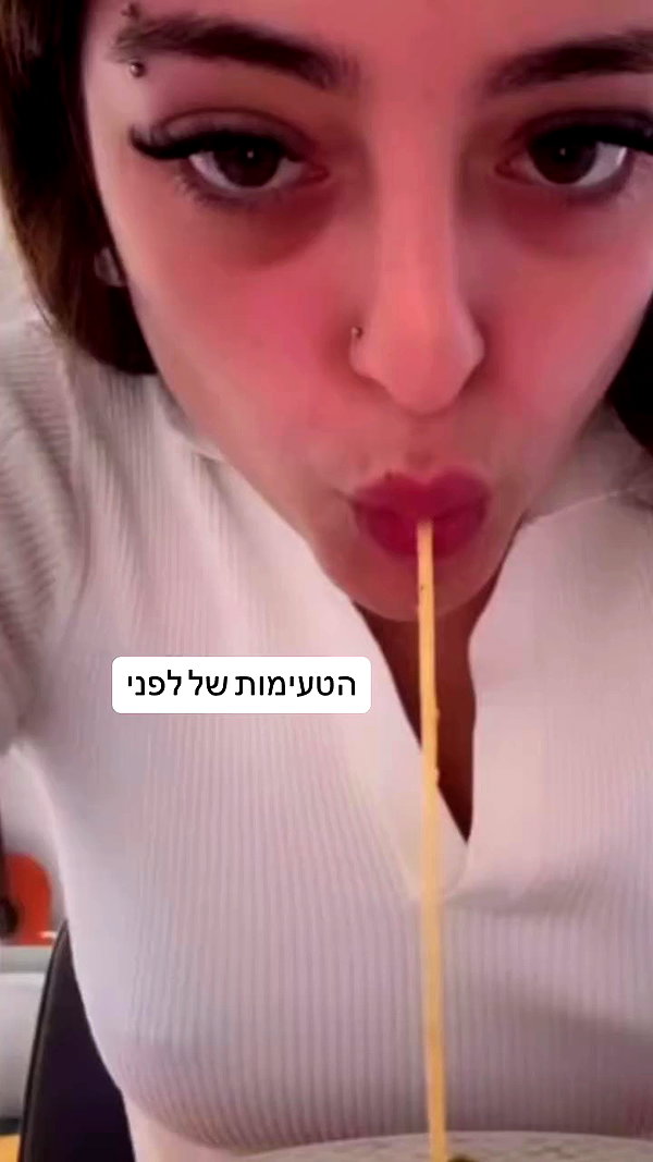 noy_cohen02 archive video preview