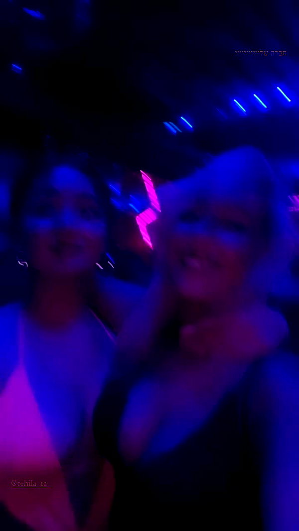 eve__sahar archive video preview