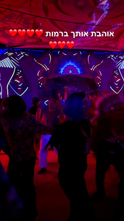 romy_ayalla_lavi romy_ayalla_lavi archive video