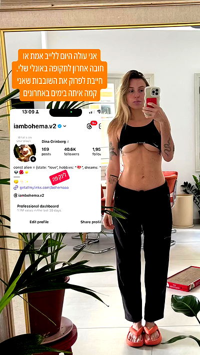 iambohema.v2 iambohema.v2 archive video